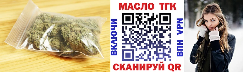 Дистиллят ТГК вейп  Октябрьский 